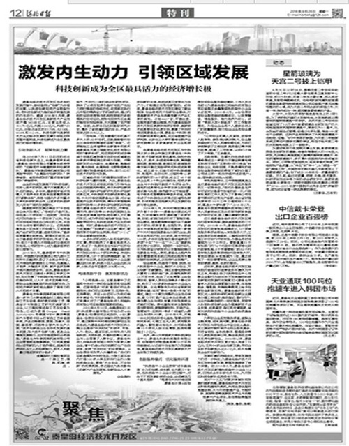 中国·永利(88858cc·VIP认证)官网 - GREEN LIFE