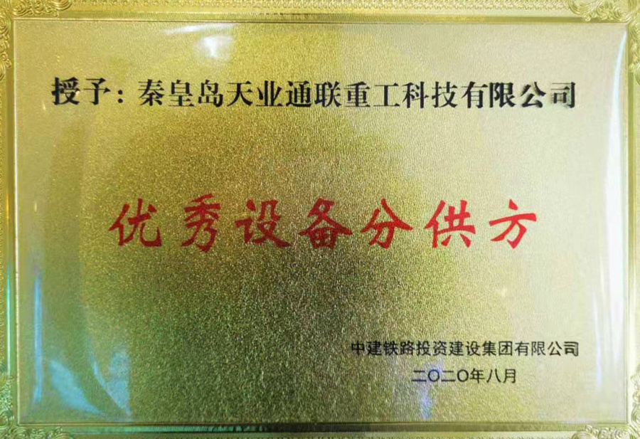 中国·永利(88858cc·VIP认证)官网 - GREEN LIFE