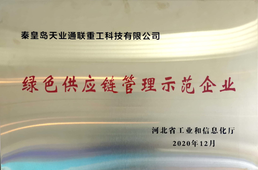 中国·永利(88858cc·VIP认证)官网 - GREEN LIFE