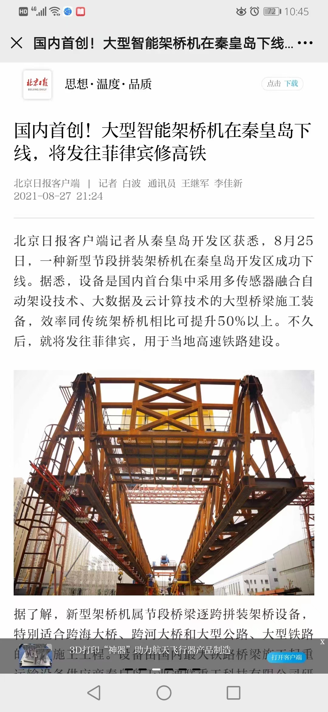 中国·永利(88858cc·VIP认证)官网 - GREEN LIFE
