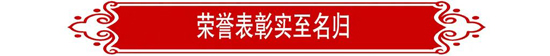 中国·永利(88858cc·VIP认证)官网 - GREEN LIFE