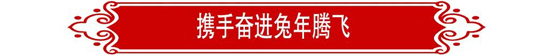 中国·永利(88858cc·VIP认证)官网 - GREEN LIFE