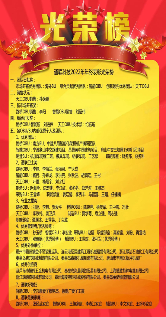 中国·永利(88858cc·VIP认证)官网 - GREEN LIFE