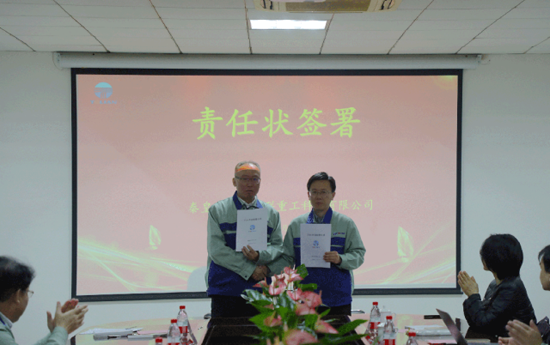 中国·永利(88858cc·VIP认证)官网 - GREEN LIFE